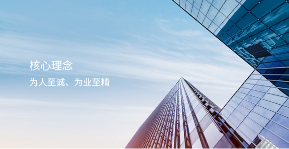核心理念