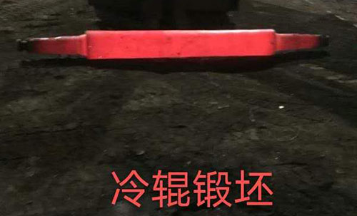 冷辊锻坯