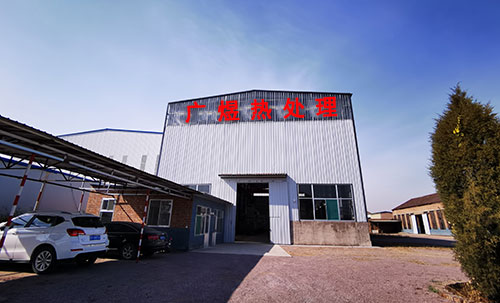 热处理车间